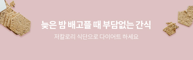 배너처리