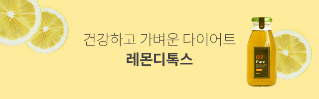 배너처리